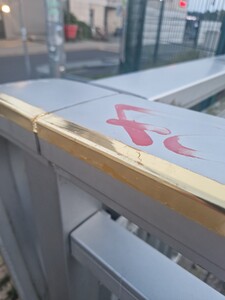 Goldbrücke Schwerin